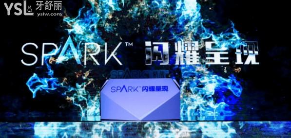 Spark精靚隱形牙套