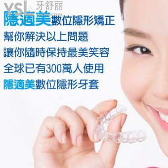 考生因戴金屬牙套不能進(jìn)考場(chǎng)不實(shí),新高三學(xué)生可以放心做金屬矯正器