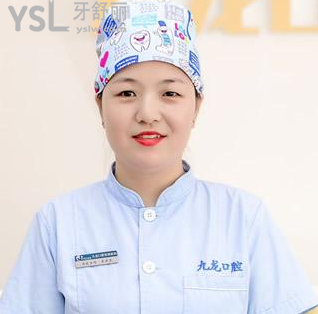 洛陽九龍口腔門診部怎么樣