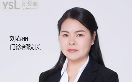 洛陽九龍口腔門診部怎么樣