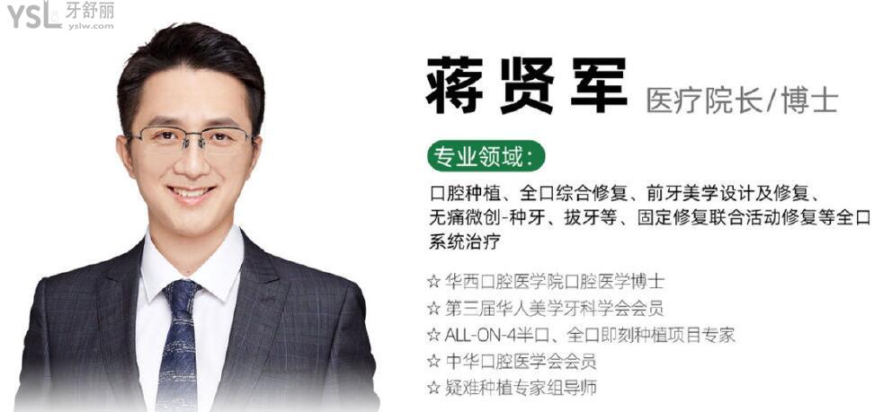 杭州亮貝美口腔醫(yī)院收費貴不貴 .jpg