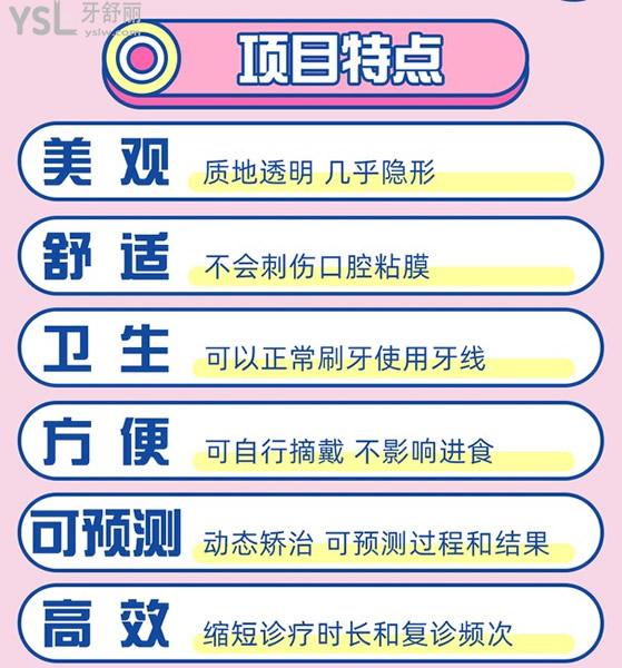 常德美奧口腔時代天使優(yōu)點