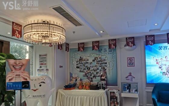 衡陽(yáng)美萊口腔醫(yī)院靠譜嗎