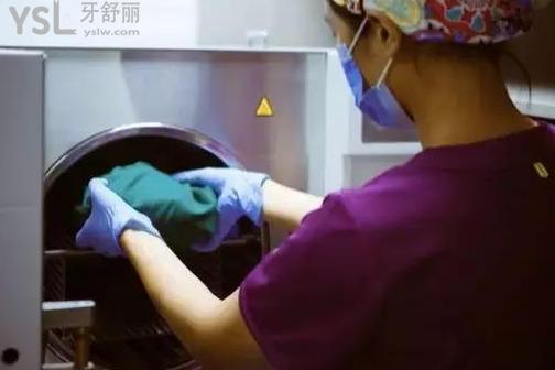 潮州極至口腔