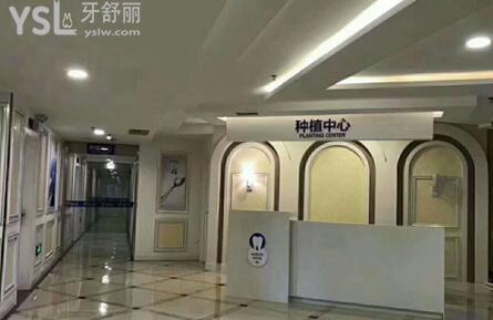 海融口腔怎么樣.jpg