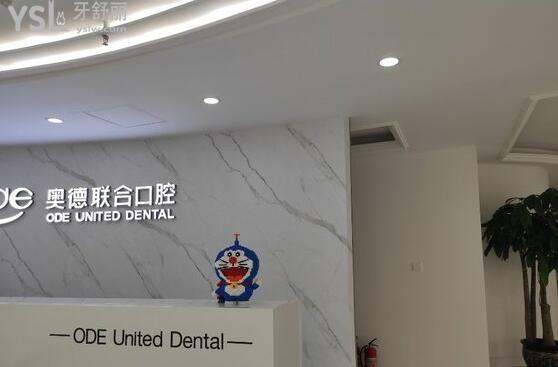 玉溪市易門牙套哪家好 這幾家口腔醫(yī)院性價比高技術(shù)較好 .jpg