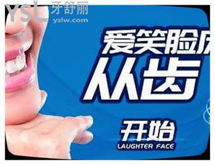 廣州康圓口腔門診部怎么樣.jpg