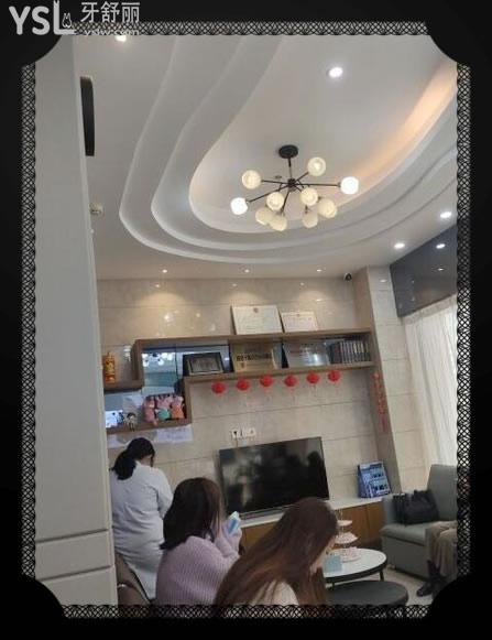 廣州康圓口腔門診部怎么樣.jpg