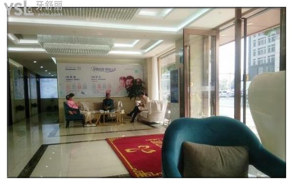 金鉑利口腔大廳