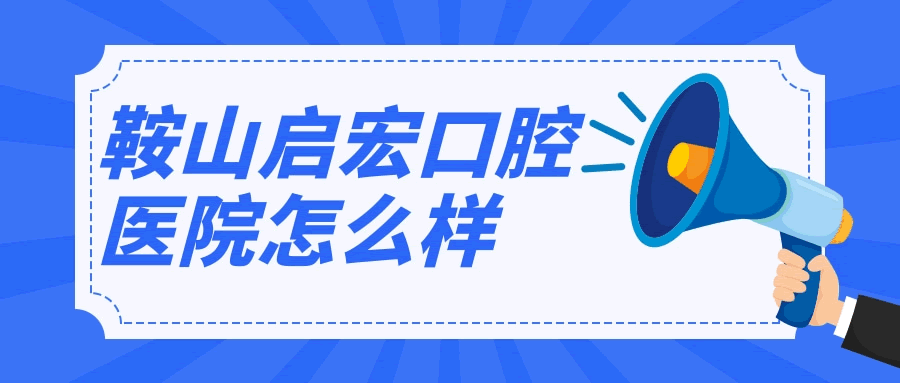 疫情防護校園延遲開學通知公眾號推圖.gif