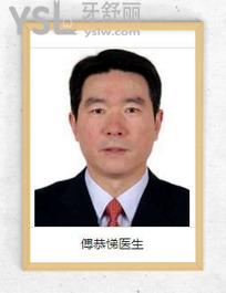 義烏種牙哪家醫(yī)院好