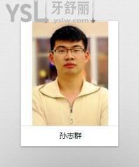 義烏種牙哪家醫(yī)院好