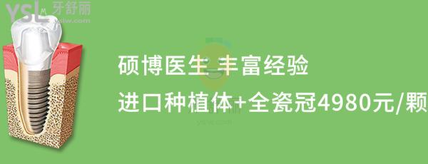 美呀植牙口腔醫(yī)院正規(guī)靠譜嗎