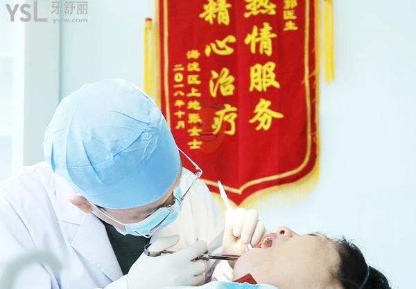 北京美呀奧仕口腔醫(yī)院怎么樣 門診部地址在哪 正規(guī)嗎