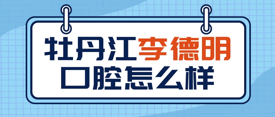 對(duì)碰瓷做出明確界定熱點(diǎn)公眾號(hào)推圖.gif