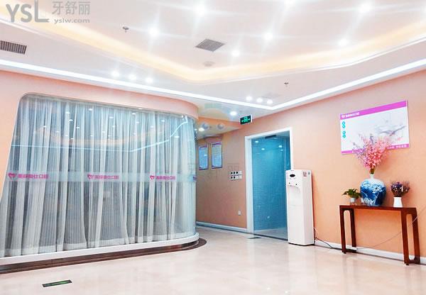北京美呀奧仕口腔環(huán)境