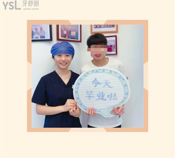 福州維樂(lè)口腔