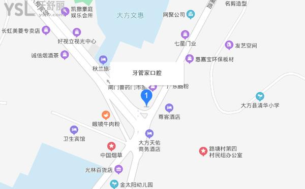 牙管家口腔(大方機(jī)構(gòu))正規(guī)靠譜嗎_地址_視頻_口碑好不好_收費(fèi)標(biāo)準(zhǔn)_能用嗎
