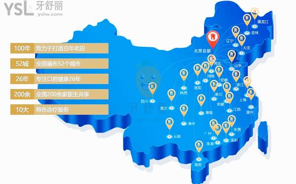 2021新鄉(xiāng)暑期牙齒矯正價(jià)格:**4999起!拜博壹顆芽口腔太豪橫