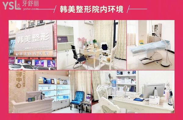 北海韓美口腔醫(yī)院正規(guī)靠譜嗎_地址_視頻_口碑好不好_收費(fèi)標(biāo)準(zhǔn)_能用社保嗎?(正規(guī)靠譜/北海市銀海區(qū)/口碑良好/收費(fèi)中等/暫不能用社保/醫(yī)美牙科/始于1998)