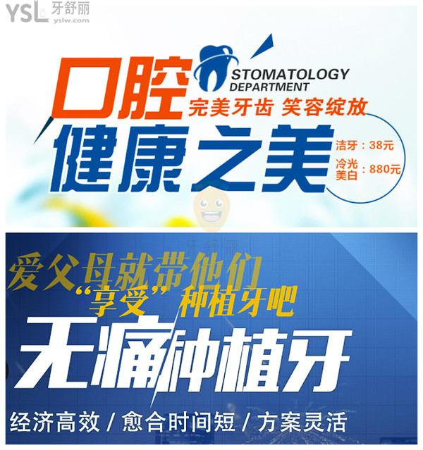 北海韓美口腔醫(yī)院正規(guī)靠譜嗎_地址_視頻_口碑好不好_收費(fèi)標(biāo)準(zhǔn)_能用社保嗎?(正規(guī)靠譜/北海市銀海區(qū)/口碑良好/收費(fèi)中等/暫不能用社保/醫(yī)美牙科/始于1998)
