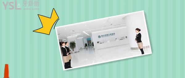 重慶團(tuán)圓口腔醫(yī)院牙齒矯正怎么樣，在哪收費(fèi)貴不網(wǎng)友好評(píng)不斷