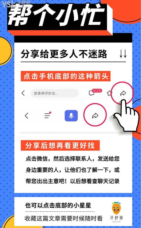  整牙對下巴后縮的治療有幫助嗎 幫助大嗎