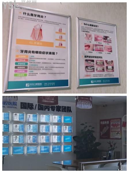 合肥貝杰口腔醫(yī)院是正規(guī)的嗎醫(yī)生團(tuán)隊(duì)