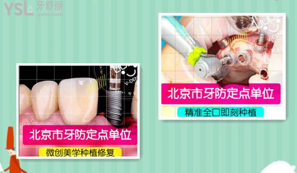 北京維恩口腔牙齒矯正怎么樣貴不貴，請(qǐng)看顧客說法
