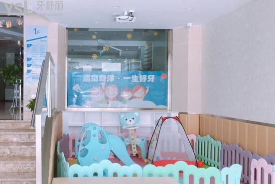 九江奇洋口腔兒童玩耍區(qū)域