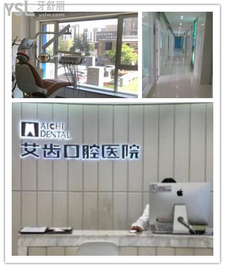 銀川牙科私人診所哪家好.jpg