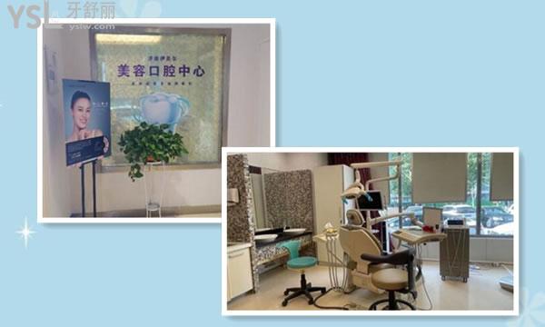 濟(jì)南伊美爾醫(yī)院口腔科牙齒美白怎么樣