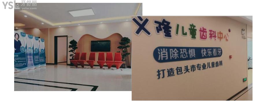包頭口腔醫(yī)院哪家比較好