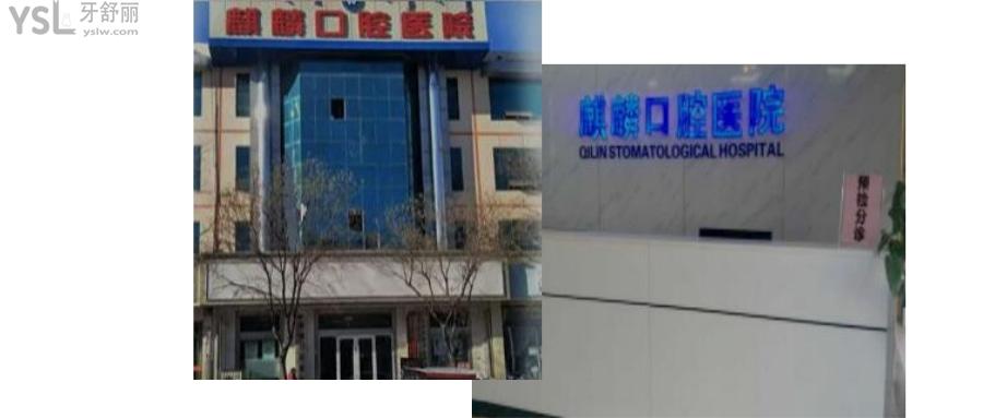 包頭口腔醫(yī)院哪家比較好