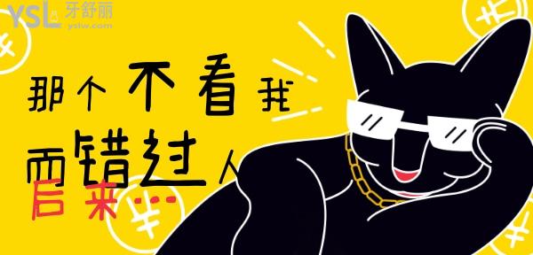 快來參與!大連齒醫(yī)生口腔暑期限時(shí)活動(dòng)開啟:隱形牙套0元試戴!