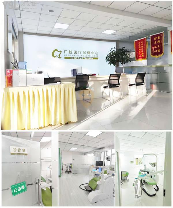  嘉峪關至正口腔醫(yī)院怎么樣 診所位置在哪 收費貴嗎坑人嗎