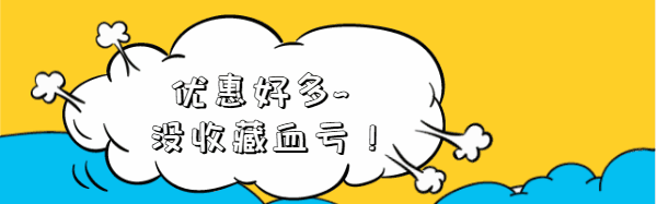 牙齒矯正價目表5280元起 南陽臥龍百樂口腔暑期優(yōu)惠開啟