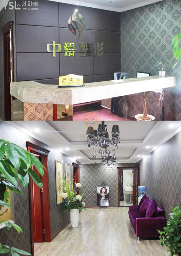 荊州中愛口腔醫(yī)院怎么樣 地址在哪 收費貴嗎坑人嗎