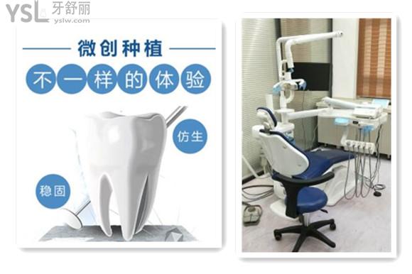 長(zhǎng)春傳陽(yáng)口腔種植牙