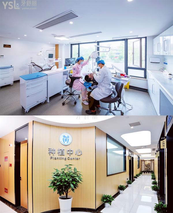 金華婺城口腔醫(yī)院怎么樣 是私立醫(yī)院嗎 收費貴嗎能用**嗎