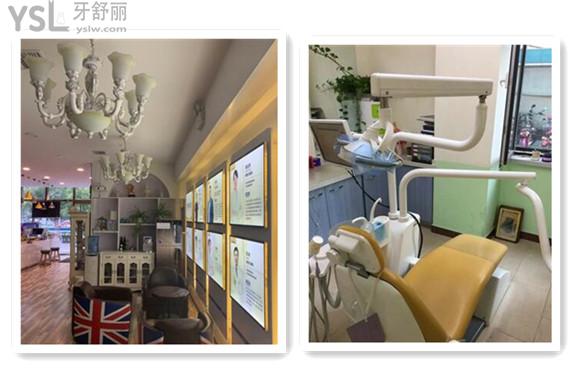 京美口腔診療室