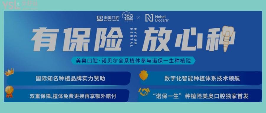 杭州牙科哪個醫(yī)院比較好