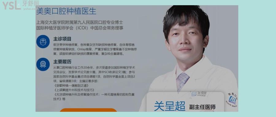 杭州牙科哪個醫(yī)院比較好