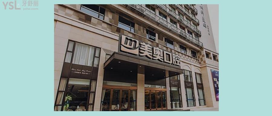 杭州牙科哪個醫(yī)院比較好