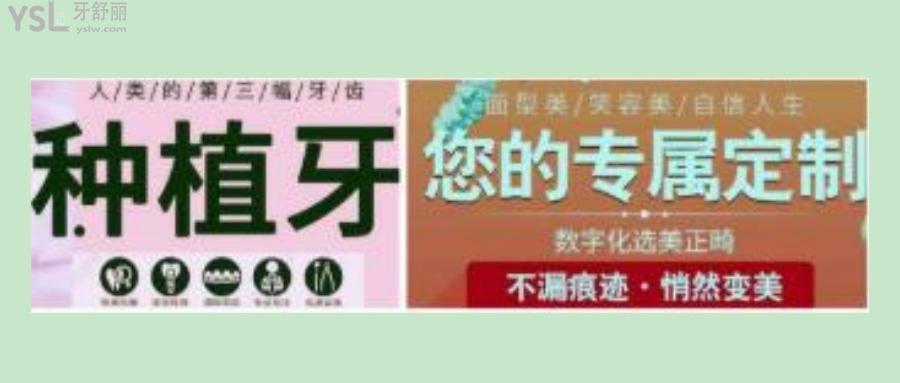 北京十大口腔醫(yī)院名單