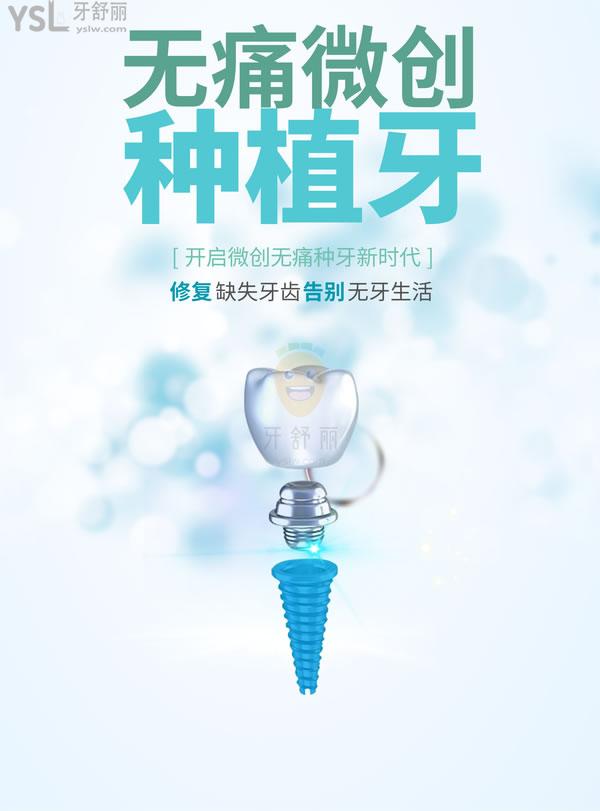 韓國(guó)種植牙品牌排行名稱爆料，一文看透韓國(guó)種牙植體哪個(gè)品牌好
