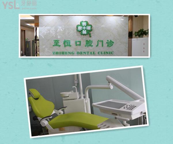 蕭山哪里看牙比較好收費(fèi)還不多 來看看這兩家性價比不錯