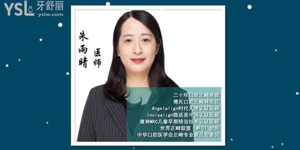 義烏傅氏口腔門診部能刷**嗎 哪個(gè)醫(yī)生技術(shù)好患者告訴你.jpg
