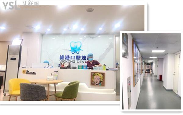 深圳維港口腔是正規(guī)醫(yī)院嗎