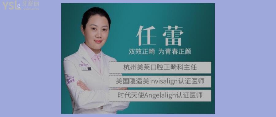 杭州美萊